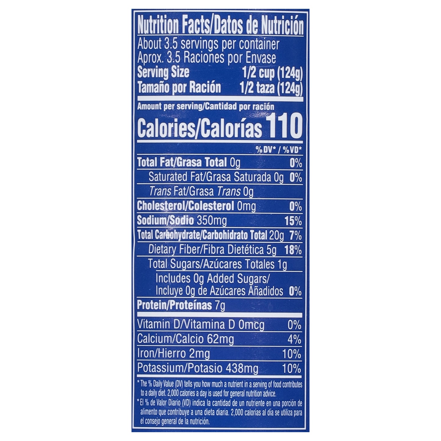 Goya Central American Red Beans 15.5 oz