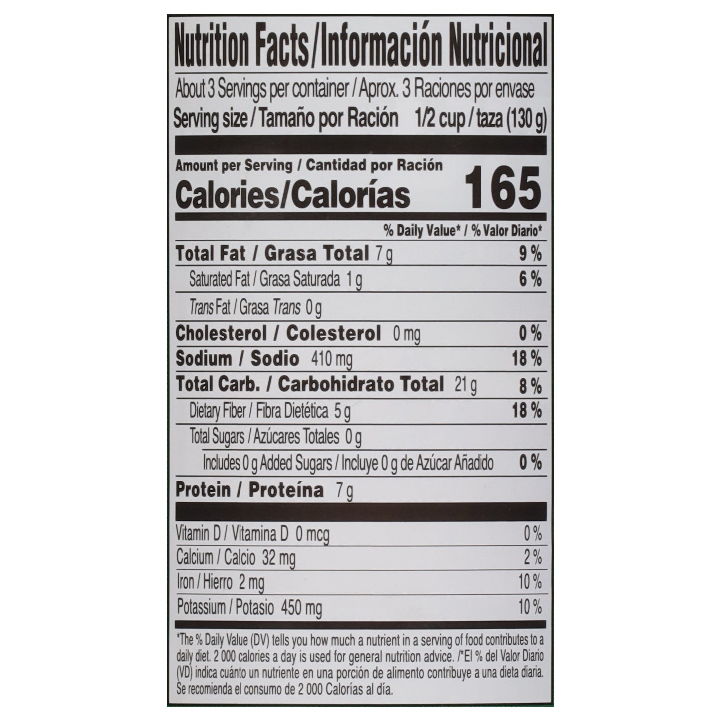 Ducal Refried Chorizo Flavor Red Beans 15 oz