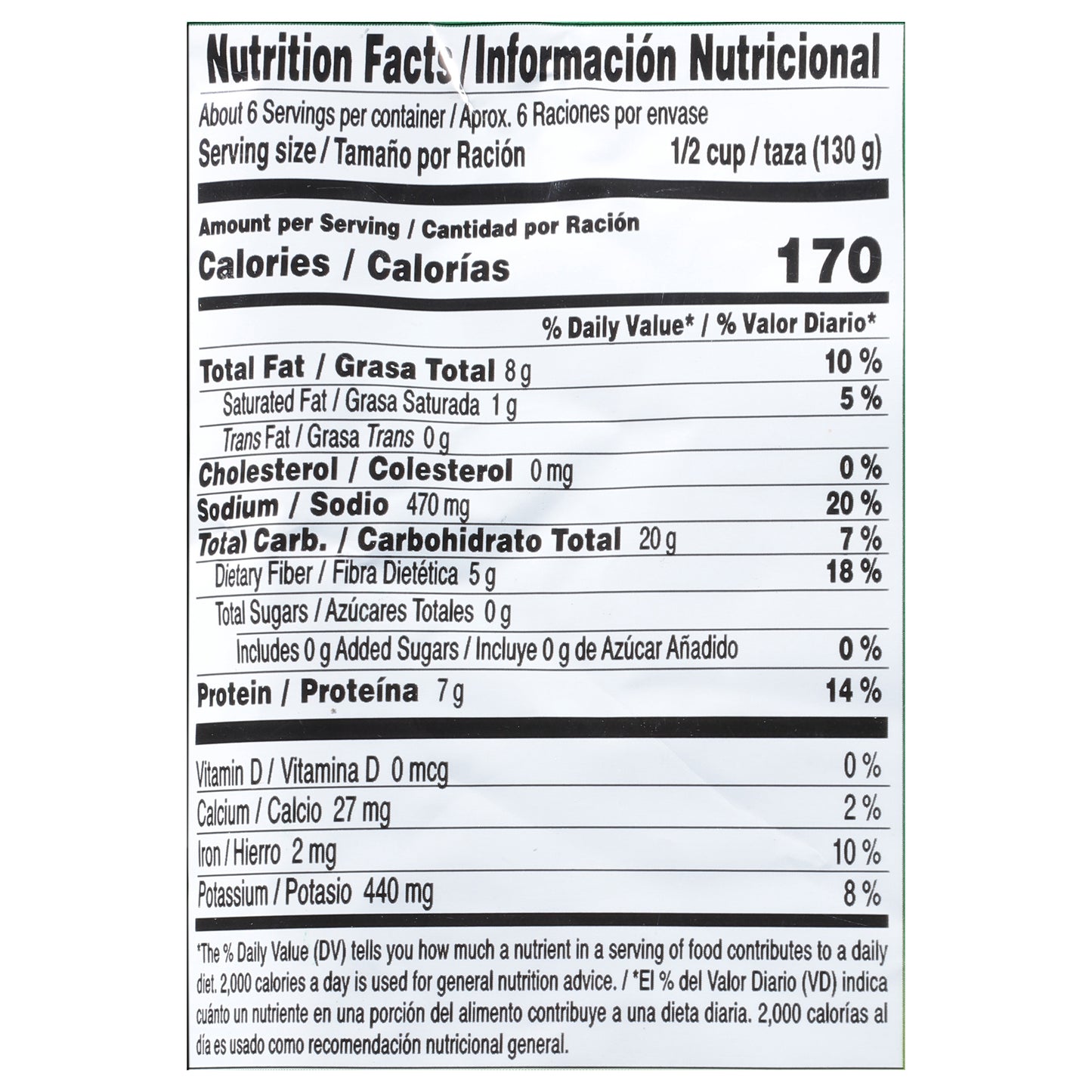 Ducal Refried Red Beans 28 oz