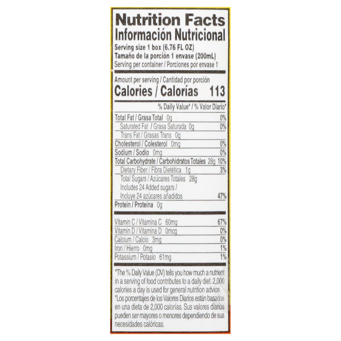 Néctar de melocotón Del Frutal a partir de concentrado 3 - Cartones de 200 ml