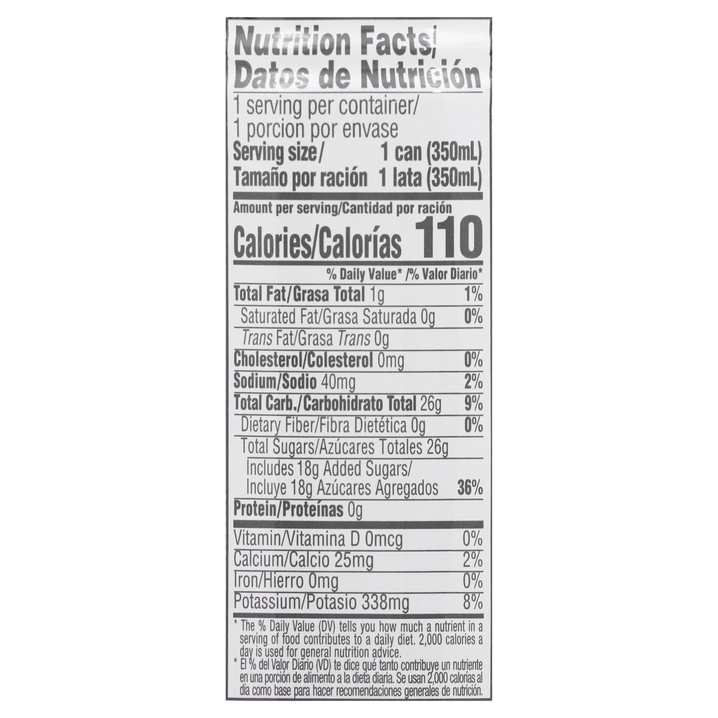 Goya Natural Coconut Water 11.8 oz