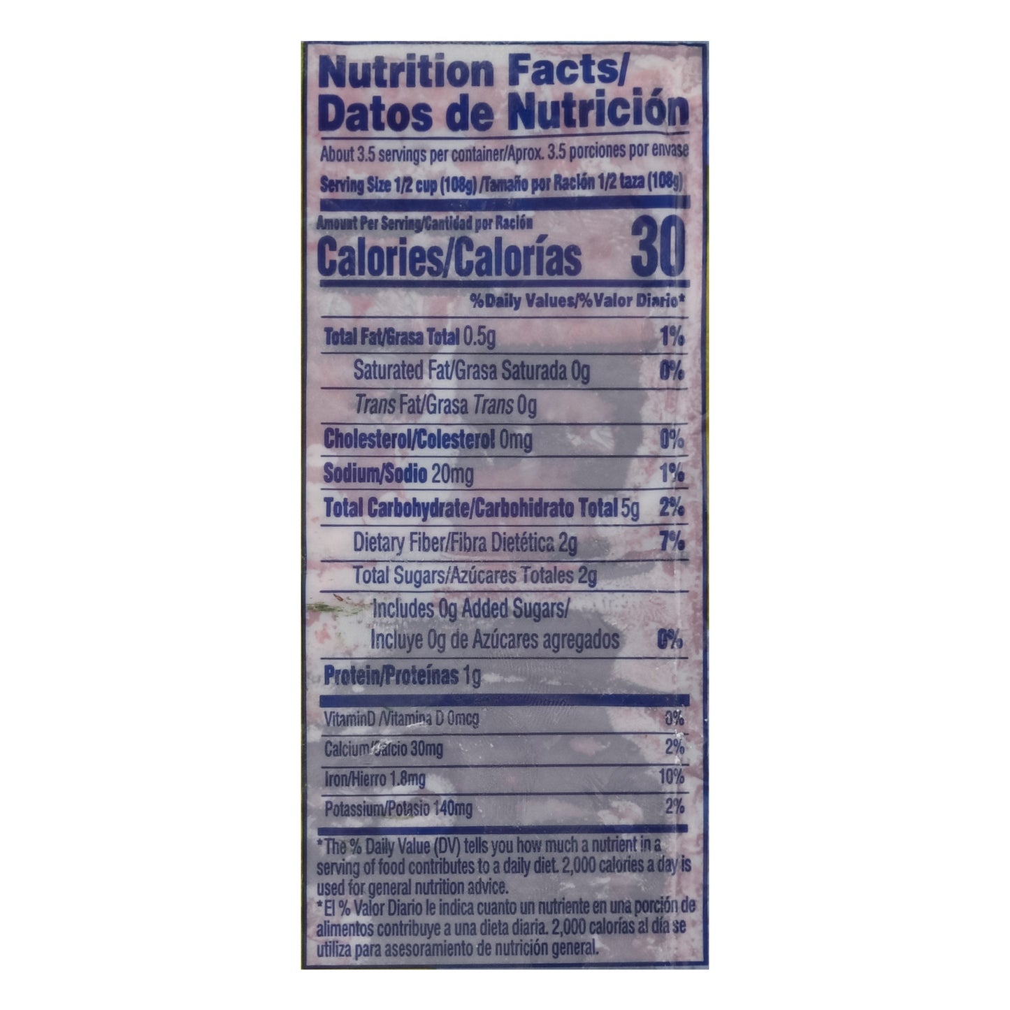 Goya Blackberry Pulp 14 oz