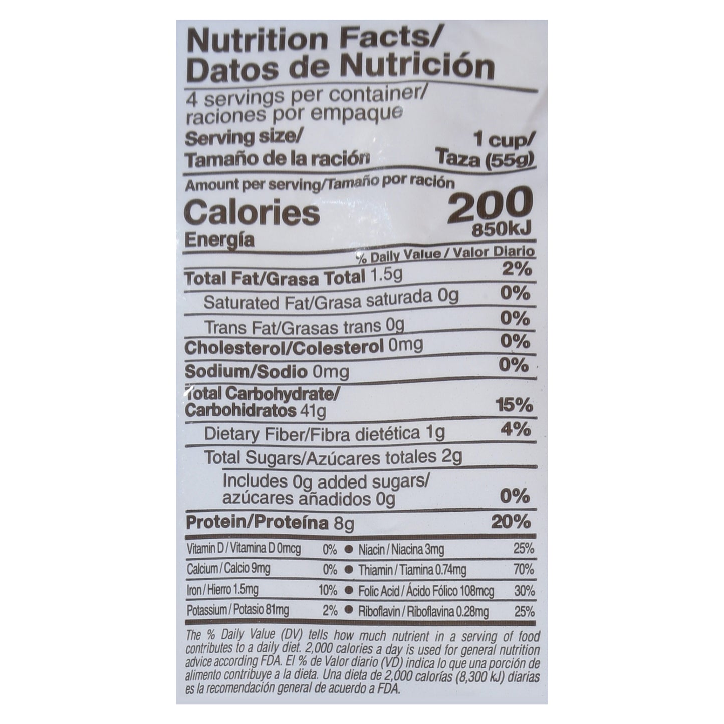 Ina Shell Pasta 7.05 oz