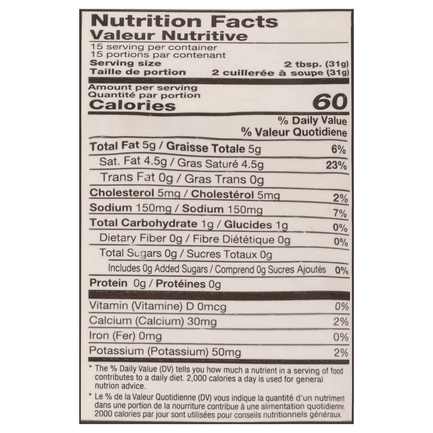 Rio Grande Foods Soft Blend Salvadorian Style Dairy Spread 16 oz