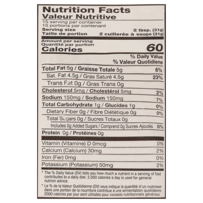 Rio Grande Foods Soft Blend Salvadorian Style Dairy Spread 16 oz