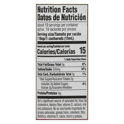 Lizano Salsa Sauce 9.5 fl oz