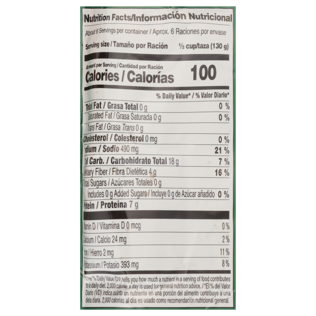 Ducal Whole Red Beans 28 oz