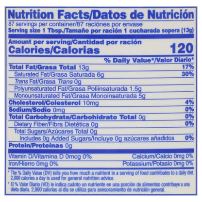 Goya Refined Lard 40 oz