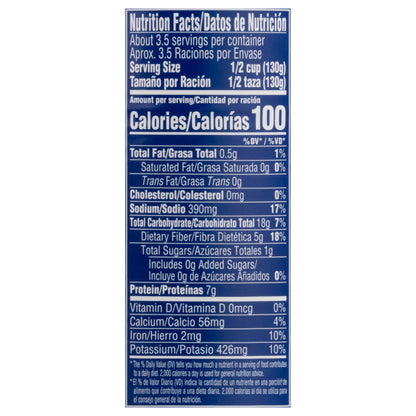 Goya Dominican Red Beans 15.5 oz