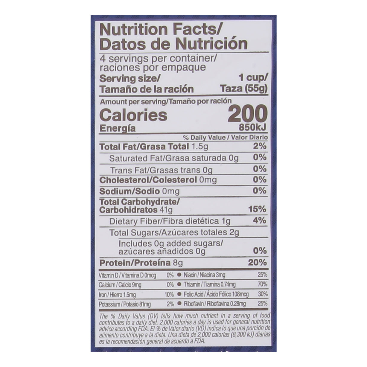 Ina Small Shell Caracolito Pasta 7.05 oz