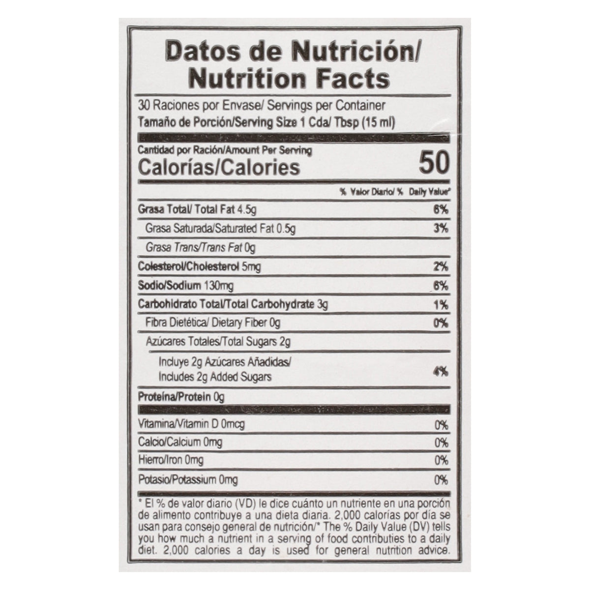 Baldom Sandwich Spread 16 fl oz