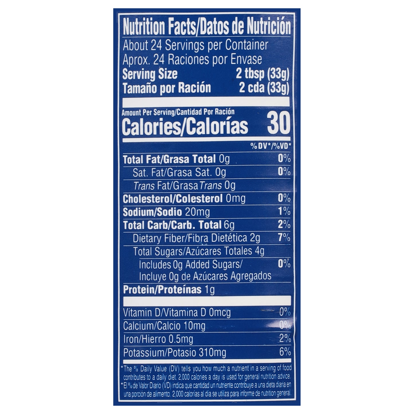 Goya Dominican Style Tomato Paste 28 oz