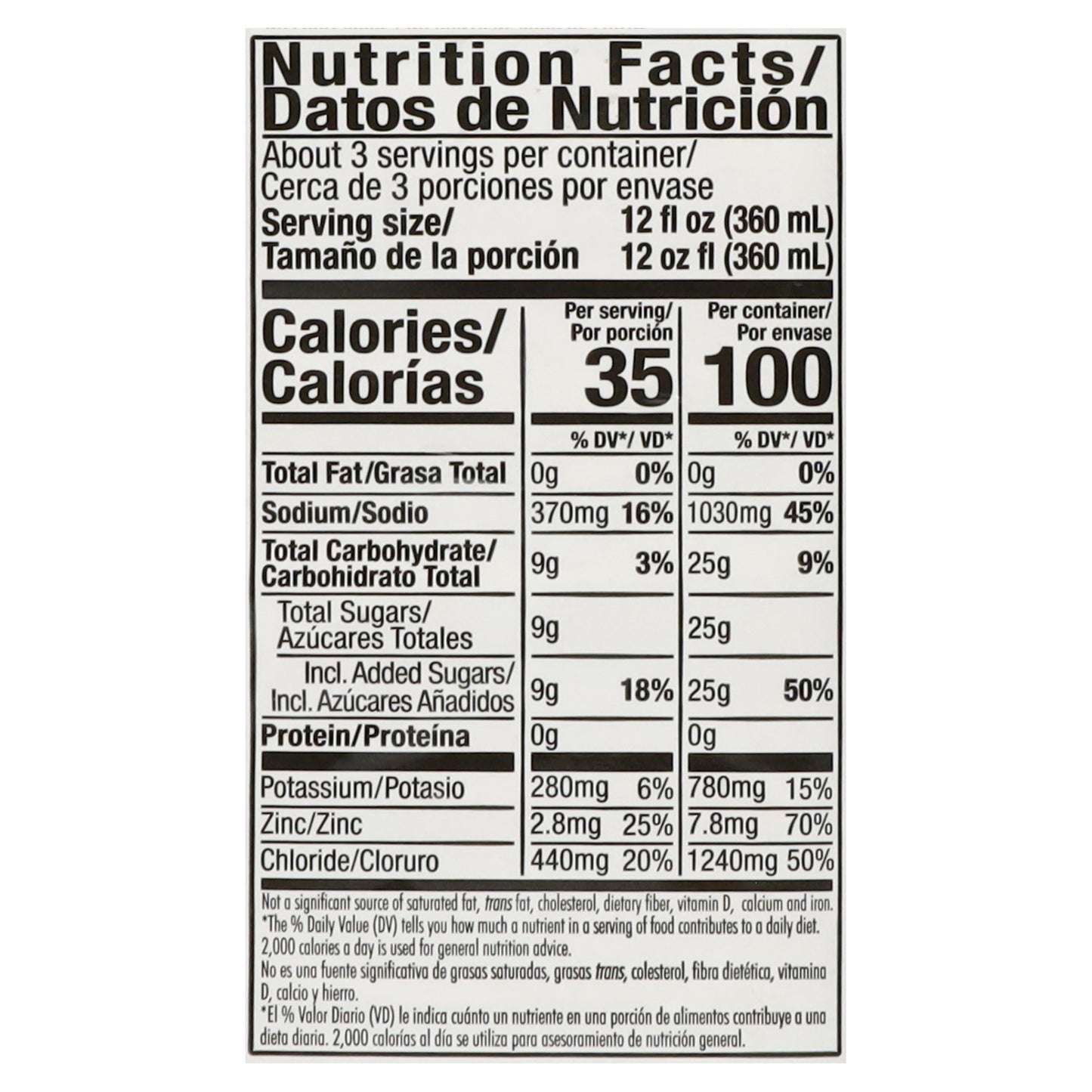 Suero Oral Solución de Electrolitos Orales Sabor Horchata 33.8 fl oz