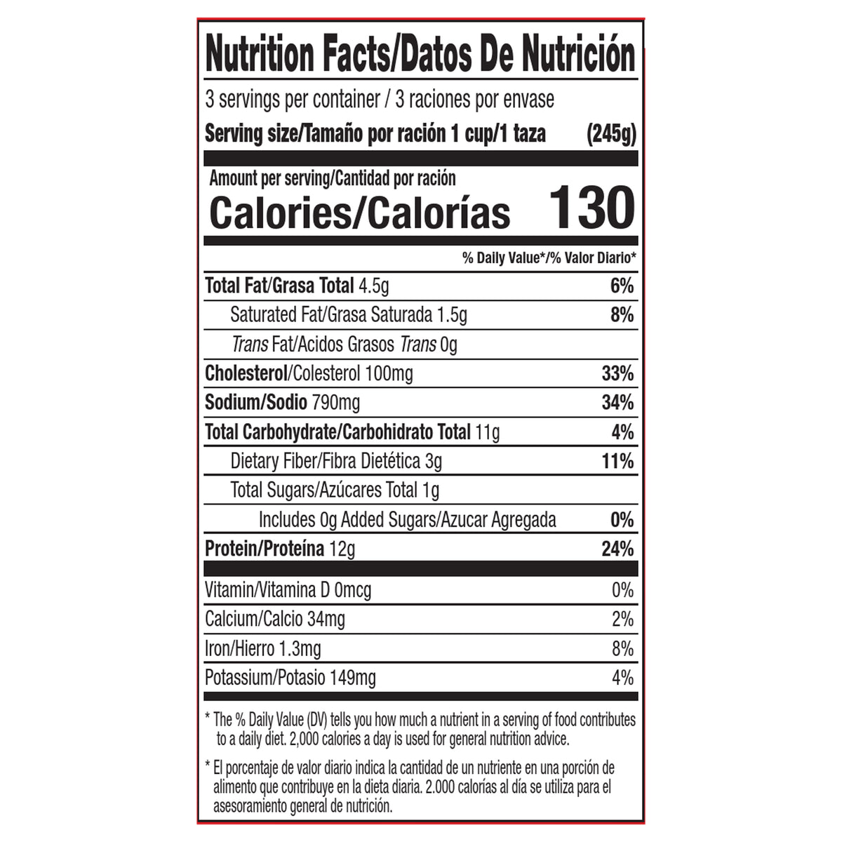 Juanita's Foods Extra Hot Menudo, 25 oz Can